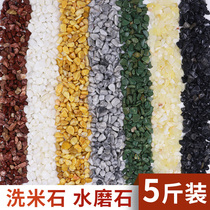 5kg of water washing stone washing rice stone water brush stone water brush stone terrazzo aggregate glue stone permeable pavement color rice grain Stone