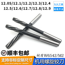 Spiral reamer high speed steel machine reamer 12 05 12 1 12 3 12 5 12 between the ages of 6 and 12 7-12 9