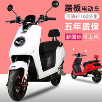 Haigo high-speed electric car battery car 60V72V big gold cattle men and women long-distance running Wang Ke electric motorcycle scooter