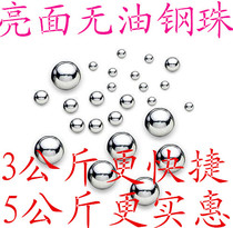 Play slingshot ball ball 8mm ball marble 6 35 7 7 5 8 8 5 9mm bright bow grain