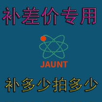 Freight make up the difference free accessories make up the tax