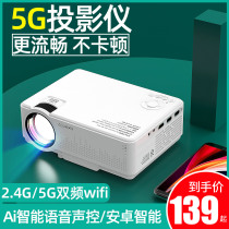  Guangmi miniature home mobile phone projector Office HD smart wireless network portable small projector 2021 new Android Apple mobile phone with screen wall cast movie home theater