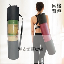 Yoga mat storage rope yoga fitness bag large capacity storage sports bag womens yoga bag portable yoga mat cover