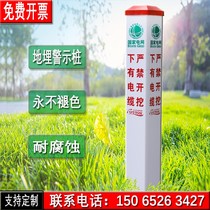 Power cable marking pile PVC warning pile Geographical FRP water supply gas cable carving pile Cement boundary pile