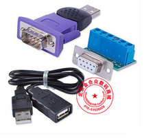 Force USB2 0 go RS485 422 adapter USB 485 ZE571A ZE628 ZE743