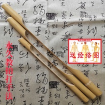 Rattan Meridian clapping board health beating stick body home beat sand beating hammer massage back Hammer