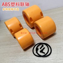 Plastic couplings shell casings KC-4014 4016 4018 4018 5016 5016 5018 6018 6018 machines