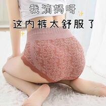 4 dress new closets womens pure cotton crotch Triangle pants to collect glutes and glutes