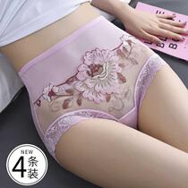 4 Ice Silk High Waist Lady Glamorous Shorts Lace Breathable Mesh Yarn Pure Cotton Crotch Triangle Pants