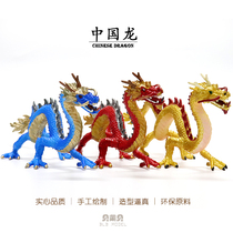 Childrens simulation animal model toy Chinese dragon zodiac Golden Dragon three-headed dragon Dragon Western magic dragon flying dragon ornaments