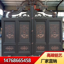 Aluminum Art Gate Villa is open to the door rural courtyard door Villa gate rural self-built door