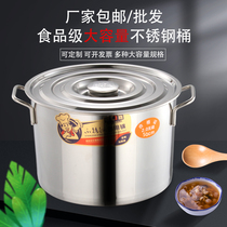 Stainless steel soup bucket thickened bucket soup pot stew pot marinated vegetable bucket fast food bucket stew pot oil bucket commercial bucket
