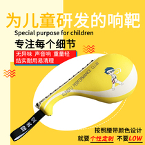 Taekwondo foot target Sanda hand target Fighting chicken leg target Childrens foot training auxiliary equipment Sound target Multi-function target