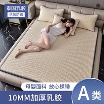 Natural Latex Cool Mat bed in pure color Summer Naked Sleeping home Three sets washable folding a class of ice silk mat