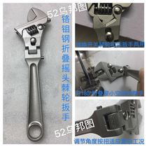 Japan imported Super master ratchet ratchet movable wrench bathroom plumbing pipe caliper wrench ultra-thin mini
