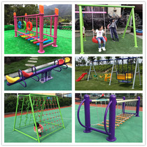 Kindergarten Dangqiao Childrens Room Outdoor Toys Sensation Training Equipment Climbing Frame Net Swing Combination Amusement Facilities
