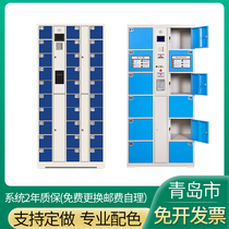 Qingdao scenic spot custom smart bag cabinet WeChat bar code locker community credit card face fingerprint mobile phone cabinet