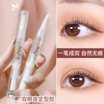 Li Jiaqi double eyelid shaping cream big eye artifact no trace invisible essence natural glue not permanent female quick drying