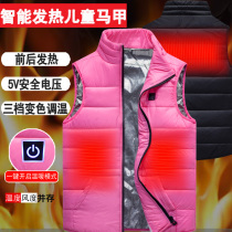 Intelligent electric heating childrens vest boys and girls vest constant temperature warm usb charging heating autumn and winter cotton liner