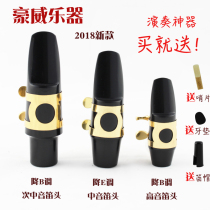 Down e b Midrange Treble Tenor Saxophone Bakelite Flute Head Mouthpiece Cap Set for Beginners