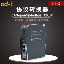ODOT Zero CANopen to Modbus TCP Ethernet Protocol Converter Industrial Gateway MG-CANEX
