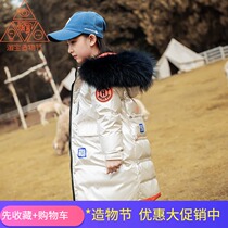 South Korea SZCK girls down jacket 2020 winter new childrens medium-long large hair collar thickened jacket