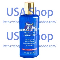 Tend Skin The Skin Care Solution for Unsignly Razor Bumps