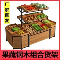 Supermarket vegetables and fruits Steel wood shelves Nakajima display table Fruit and vegetable shelf Convenience store commercial stepped vegetable shop