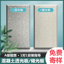 Clear water concrete transparent board Starry Sky exterior wall hanging board custom special-shaped cement prefabricated Luminous Stone light storage decorative board