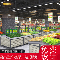 Supermarket Fresh Shelf Stainless Steel Fruit Shelf Vegetable Multilayer Display Shelf Fruit and Vegetable Zhongdao Heap Combination Customization