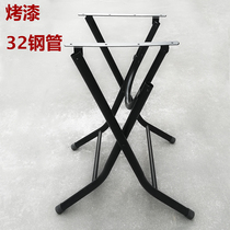 Mahjong table foot shelf universal table tripod simple folding table leg bracket iron table stand round table