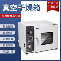 Sadlis vacuum drying oven thermostat heating box laboratory vacuum oven industrial oven drying box