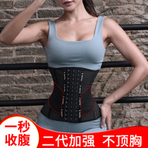 Powerful corset beauty body abdominal belt Small belly artifact postpartum body shape Thin underwear waist closure corset female summer