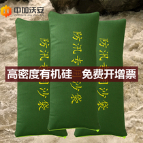 Silicone flood prevention and flood control special sandbags do not fade thick canvas Property shops fire flood protection household sandbags