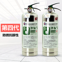 Stainless steel household water-based fire extinguisher kitchen fire certification equipment car factory shopping mall store national standard