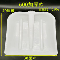 Agricultural plastic shovel tempered and thickened plastic grain shovel tea spade plastic extra snow shovel shovel plastic shovel