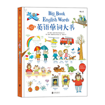 Machine Island point reading picture book English words big book English learning point reading version childrens early childhood education cognitive Enlightenment foreign language introductory word book hardcover color picture comparison