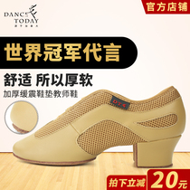 Dancetoday professional Latin dance shoes for men and women adult teacher shoes Cowhide soft sole practice dance dance shoes