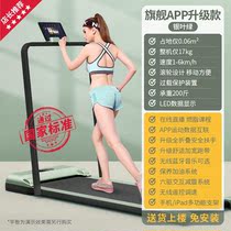 Folding flat treadmill commercial Black connection family mini version fully automatic upgrade holiday Power