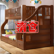 Solid wood upper and lower bed Mother and child bed Adult upper and lower bed wooden bed mother and child multi-function double-decker childrens bed Adult high and low bed