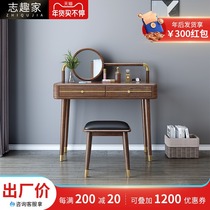 New Chinese solid wood dresser walnut wood telescopic light lavish make-up table containing floating window small family style dresser combination