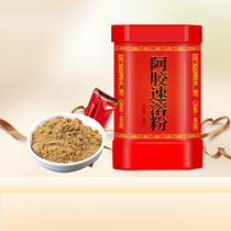 Donge Huangjiao Family Ejiao Instant Powder Granule Pure Donkey Ejiao Tablets Ejiao Block made of powder