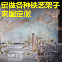 Wedding props custom iron shelf custom new Chinese style west style screen Road Guide arch
