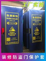 Door cover decoration? Site bedroom door promotional cloth film advertising 2021 decorative non-woven bag