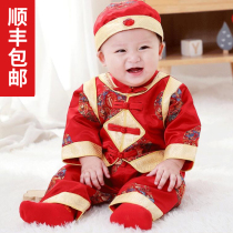 Hong Kong Children's Tang Dress for Men and Women