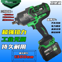 Ruiba 818 Brushless Electric Wrench Large Torque Powerful Wind Cannon Heavy Auto Repair Tire Steel Structure Impact Wrench