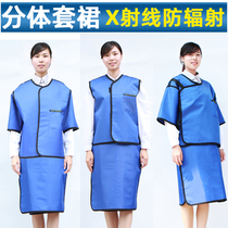 Split skirt lead coat X-ray radiation protection suit interventional professional dsa surgical lead coat protective lead gel coat