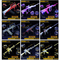 Chicken-eating weapon Peace Elite assault rifle model Fury SCAR Red Snowflake M416 skull gun model