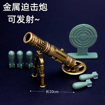 Peace Elite Eat Chicken Mortar Alloy Italian Cannon Childrens Shooting Toy Military Model Bazooka