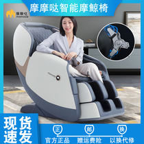 Xiaomi Momoda massage chair M610 small intelligent full body massager Sofa capsule fully automatic multi-function
